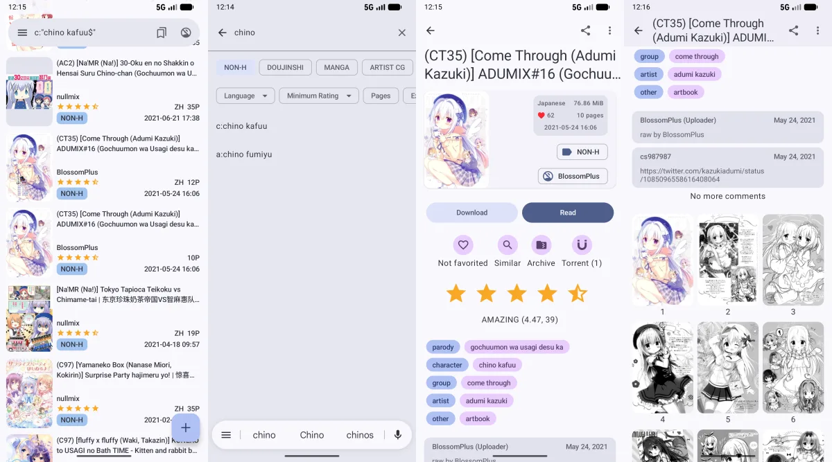 EhViewer — best manga comic viewer app screenshot